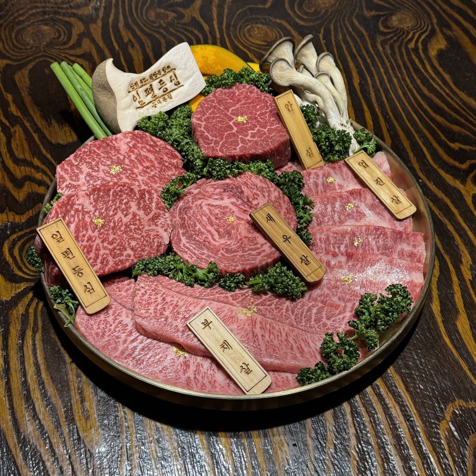 충북 음성, 21일의 숙성
